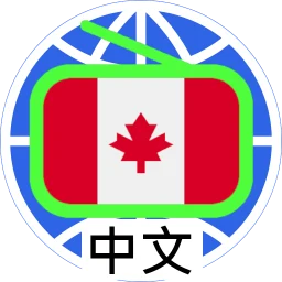 Symbol von Canada Chinese Radio 加拿大中文電台
